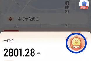 雷竞技简介截图0